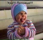 Ни_хуя_себе Это_же_артемка фотография #33 (источник - https://vk.com/id131987220)