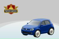 Марсель Ахмадиев фотография #30 (источник - https://vk.com/id132322157)