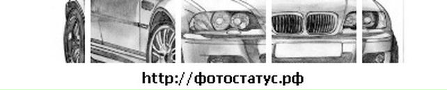 Юрий Ткаченко фотография #25 (источник - https://vk.com/id3875400)