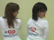 Фотография Захаровой Саши