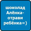 Степан Поліщук фотография #31 (источник - https://vk.com/id137312610)