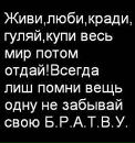 Іван Кахній фотография #41 (источник - https://vk.com/id131852283)