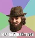 Лесик Дзідзьо фотография #1