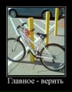 Тарас Ласоха фотография #34 (источник - https://vk.com/id26315555)