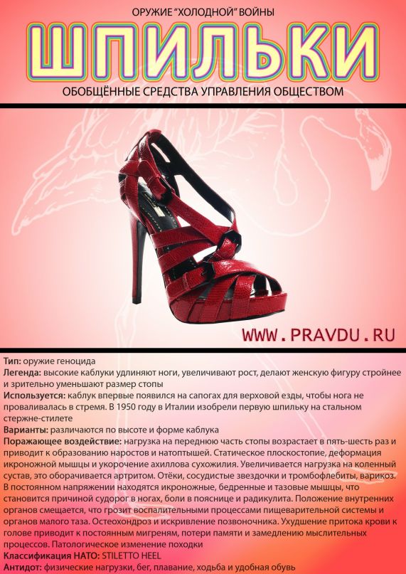 Дмитрий Белов фотография #18