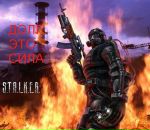 Иван Леденёв фотография #11 (источник - https://vk.com/id115212200)