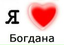 Аня Мойсіюк фотография #3 (источник - https://vk.com/id155888407)