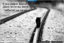 Юрій Моха фотография #2 (источник - https://vk.com/id116196843)