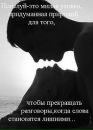 Оксана Петрів фотография #16 (источник - https://vk.com/id72905076)