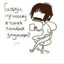 Фотография Серовой Ксении