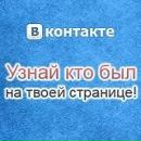 Наташа Лебідь фотография #3 (источник - https://vk.com/id40866443)