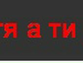 Дініс Непотас фотография #16 (источник - https://vk.com/id130849214)