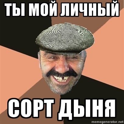 №16, Пётр Емельяненко, 37 лет №16, Пётр Емельяненко, 37 лет