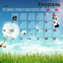 Олеся Полякова фотография #13 (источник - https://vk.com/id100181150)