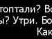Андріано4ка Британюк фотография #7 (источник - https://vk.com/id148236601)