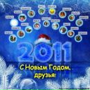 Славік Кріль фотография #11 (источник - https://vk.com/id64663311)