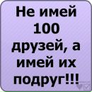Андрій Мошуренко фотография #41 (источник - https://vk.com/id110901875)