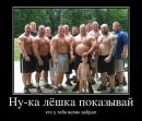 Діма Плавуцький фотография #7 (источник - https://vk.com/id190352131)
