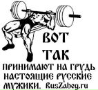 Фотография Баранова Александра