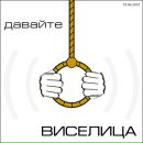 Фотография Михаил Блашенцев
