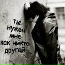 Ленка Ісак фотография #6 (источник - https://vk.com/id67251861)