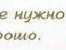 Ірина Климко фотография #44 (источник - https://vk.com/id157686995)