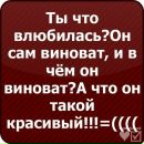Вероніка Токар фотография #39 (источник - https://vk.com/id174974224)