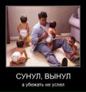 Денис Цветков фотография #38 (источник - https://vk.com/id2893261)