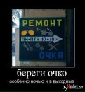 Іван Чийпеш фотография #39 (источник - https://vk.com/id137864119)