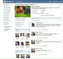 Стасік Руснак фотография #7 (источник - https://vk.com/id132618693)