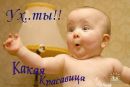 Катеринка Поліщук фотография #27 (источник - https://vk.com/id169542616)