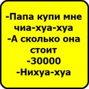 Вікуся Купецька фотография #20 (источник - https://vk.com/id142517711)
