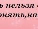 Ілона Латиш фотография #48 (источник - https://vk.com/id155710517)