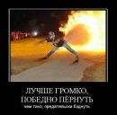 Микола Яковлєв фотография #49 (источник - https://vk.com/id46423071)