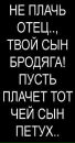 Андрій Пеляк фотография #9 (источник - https://vk.com/id62804157)