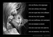 Марічка Фостяк фотография #17 (источник - https://vk.com/id37928010)