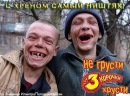 Сергій Гордієнко фотография #44 (источник - https://vk.com/id121229040)