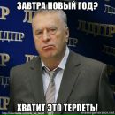 Геннадій Клічук фотография #36 (источник - https://vk.com/id158368129)