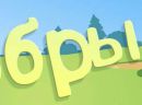 Марія Слободзян фотография #25 (источник - https://vk.com/id126990941)