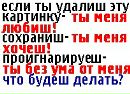 Діаночка Кушнірюк фотография #48 (источник - https://vk.com/id138870060)
