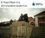 Фотография Речкина Алексея
