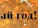 Ігор Кравець фотография #48 (источник - https://vk.com/id132333212)
