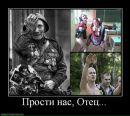 Дмитрий Ковальчук фотография #35 (источник - https://vk.com/id39827148)