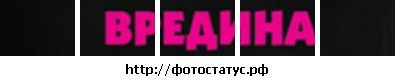 Василь Мончук фотография #23 (источник - https://vk.com/id11827520)