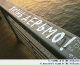 Фотография Лепишко Олега