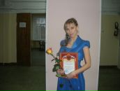 Фотография Жук Евгении