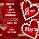 Мартулька Зелінська фотография #3 (источник - https://vk.com/id163363651)