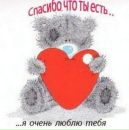 Діана Мужанова фотография #43 (источник - https://vk.com/id145277881)