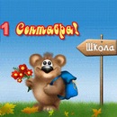 Бібліотека-Для-Дітей Національна фотография #45 (источник - https://vk.com/id136221674)