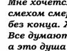 Ярослава Силадій фотография #40 (источник - https://vk.com/id138843271)